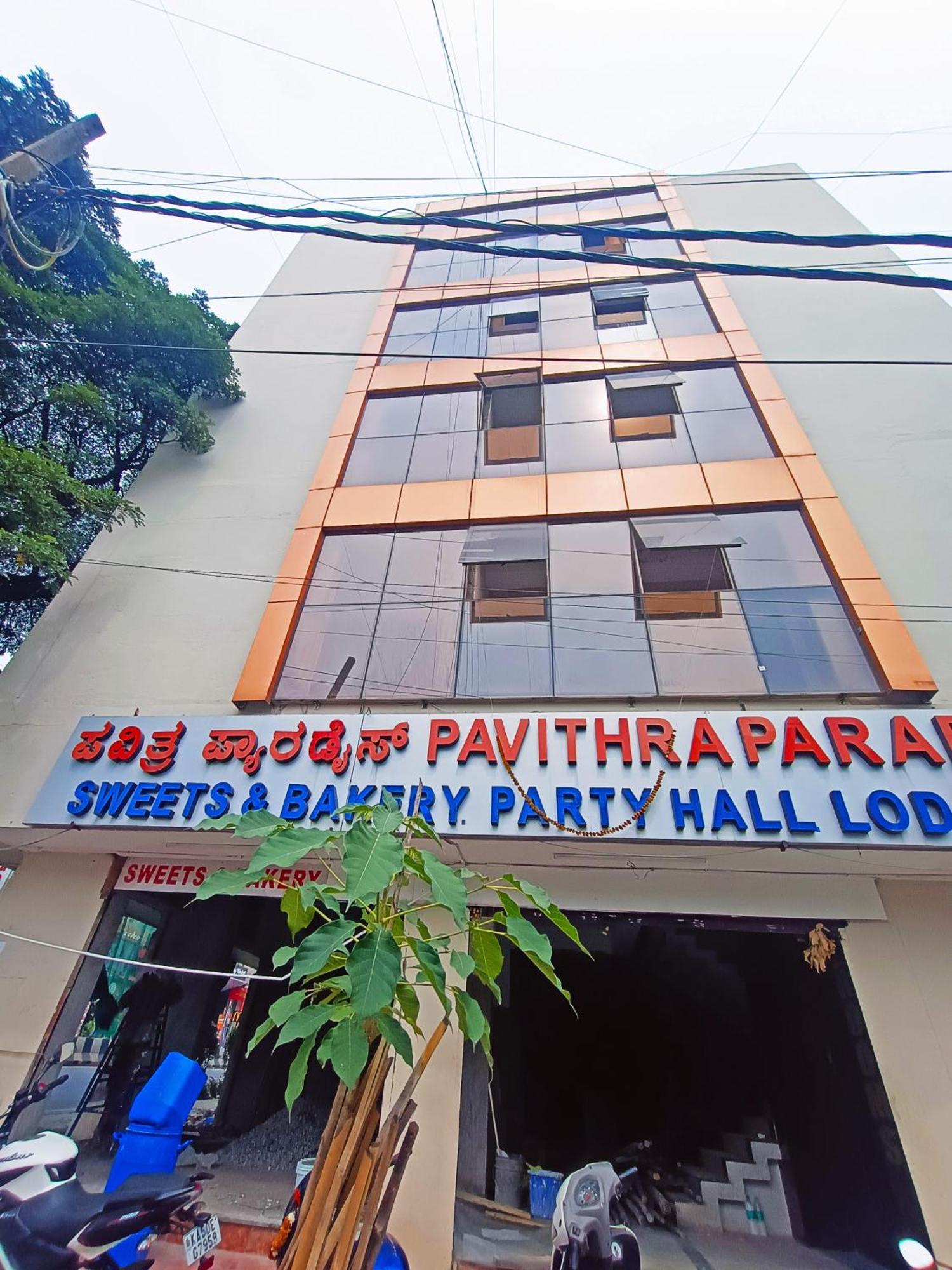 Hotel Pavithra Paradise Bengaluru Zewnętrze zdjęcie